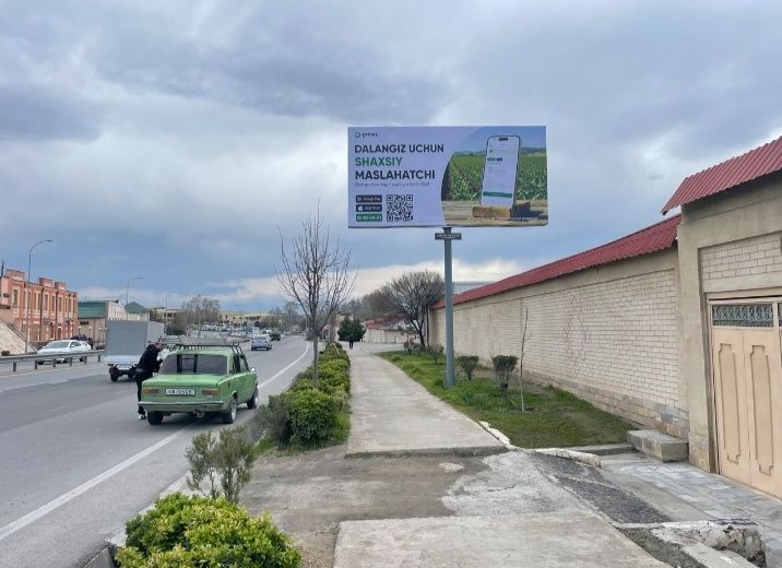 Ташки реклама хизмати