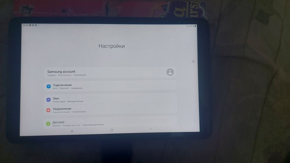 Самсунг таб а 10.1 дюйм