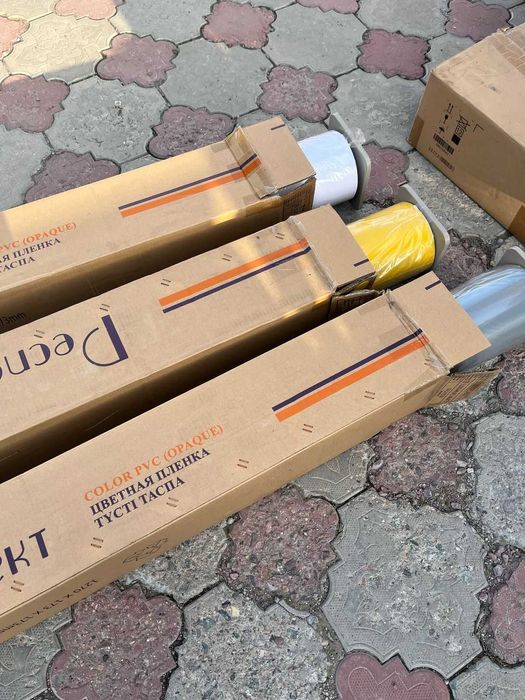 Цветная пленка Respect