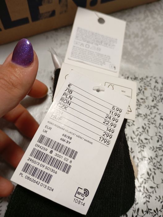 Детски комплект 0-18 месеца