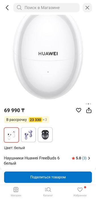 Huawel FreeBuds 6