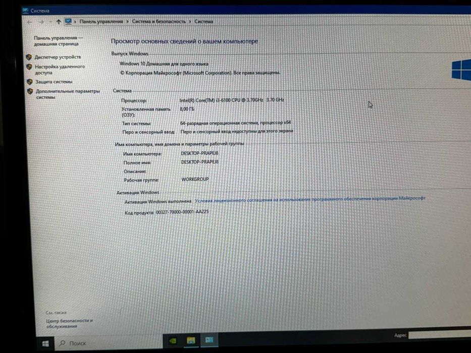 ПРОДАЕТСЯ СРОЧНО! Компьютерный блок(средние и высокие настройки игр)