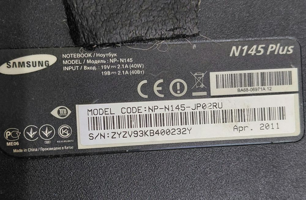 Ноутбук  Самсунг рабочий.