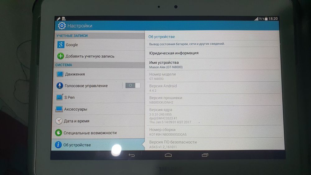 2 планшета galaxy note 10.1