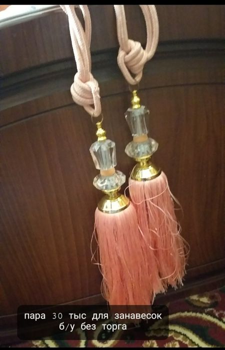 Паутинка новая  3×3 150 тыс, 4 ×3, тюль белая б/у  70 тыс плотные пара