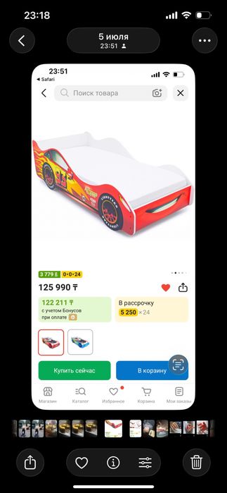 Продам кровать детскую