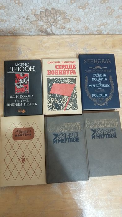 Книги известных писателей