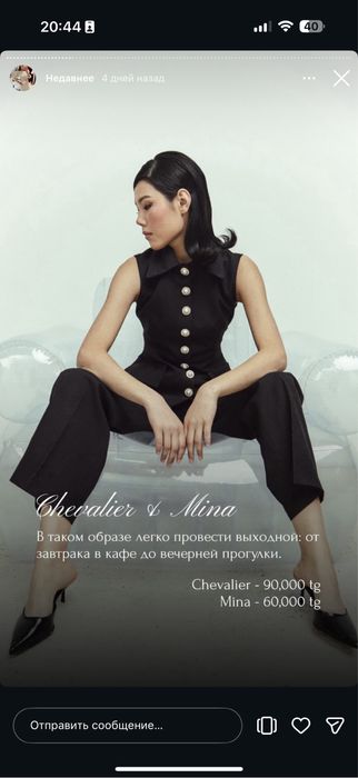 Жилет от малли шевалье