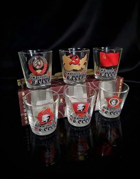 Кружки, рюмки  "Рождённые в СССР"