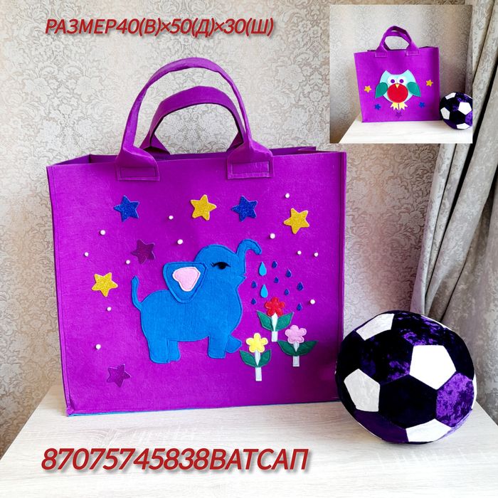 Сумки на праздник, коржын, сундук, сандыкша