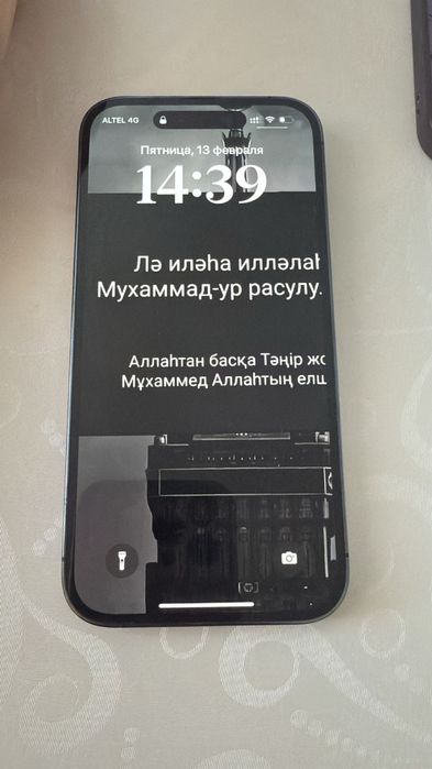 Iphone 14 pro торг