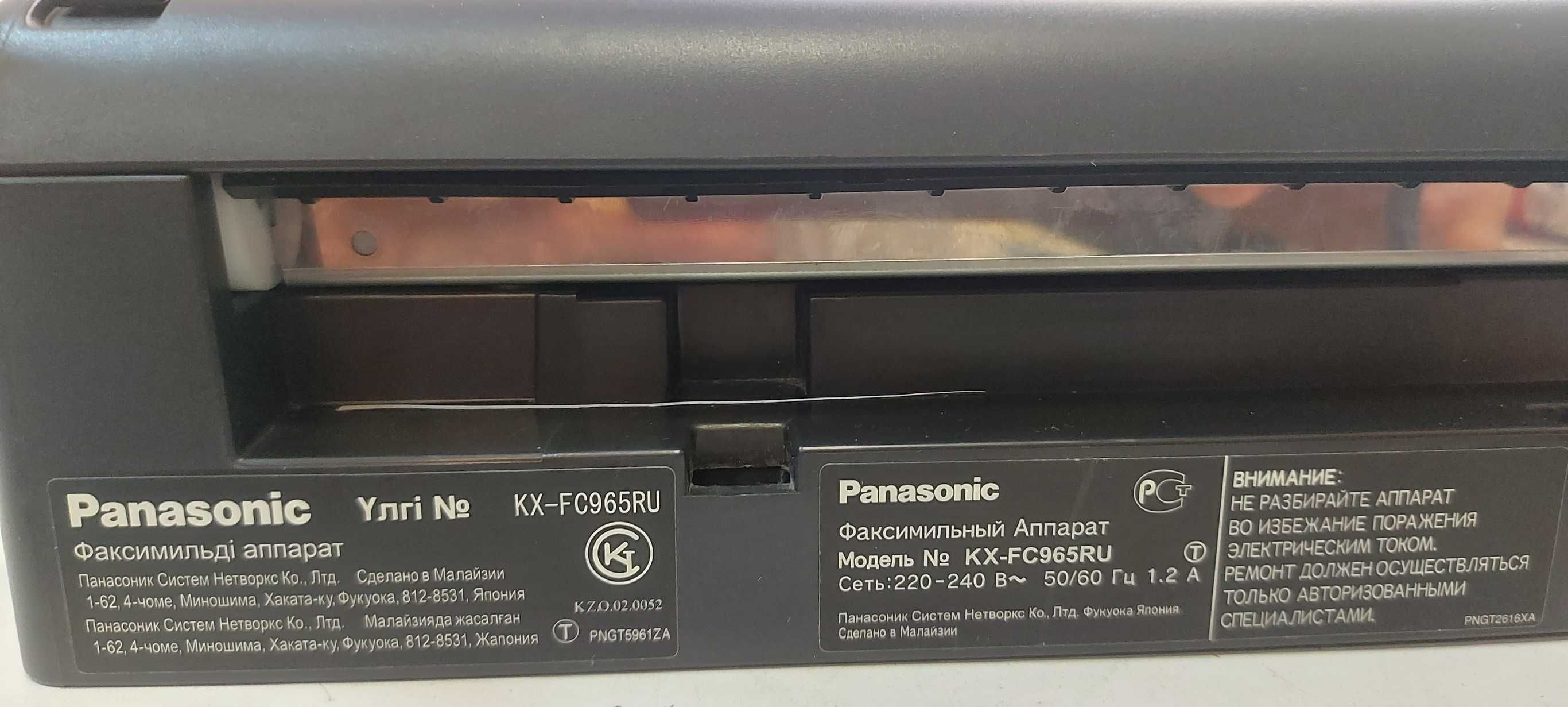 Телефон-Факс Panasonic KX-FC965RU с беспроводной трубкой: 10 000 тг. -  Стационарные телефоны Кокшетау на Olx