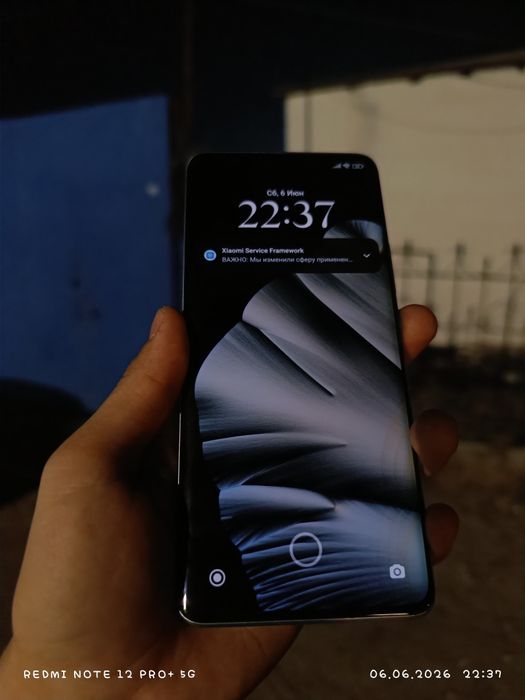 Продам Xiaomi Redmi note 13 pro plus 5g