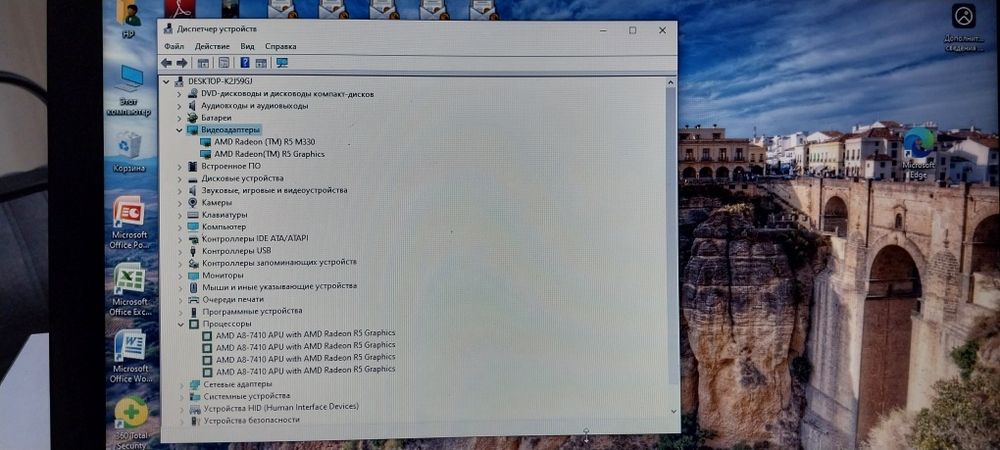 НР ноутбук сатылады