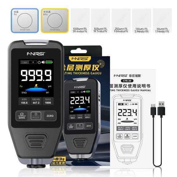 Новый точный толщиномер - с гарантией - доставка - ассортимент