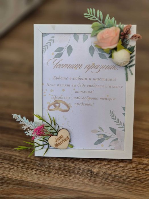 Цветя, букети,подаръчета