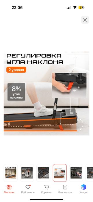 Продам беговую дорожку