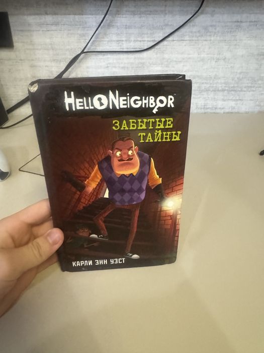 Hello Neighbor: Забытие тайны