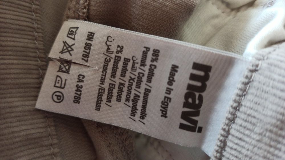 Нови мъжки джинси Мави, р-р 32