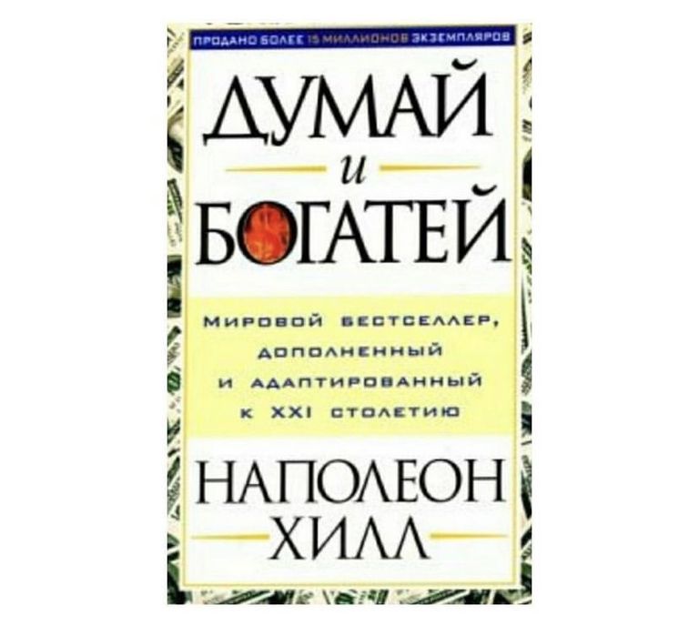 Книги бизнес, саморазвитие