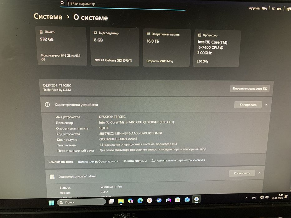 Продам пк в отличном состояние