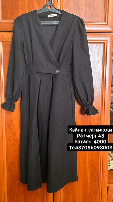 Киім сатылады...