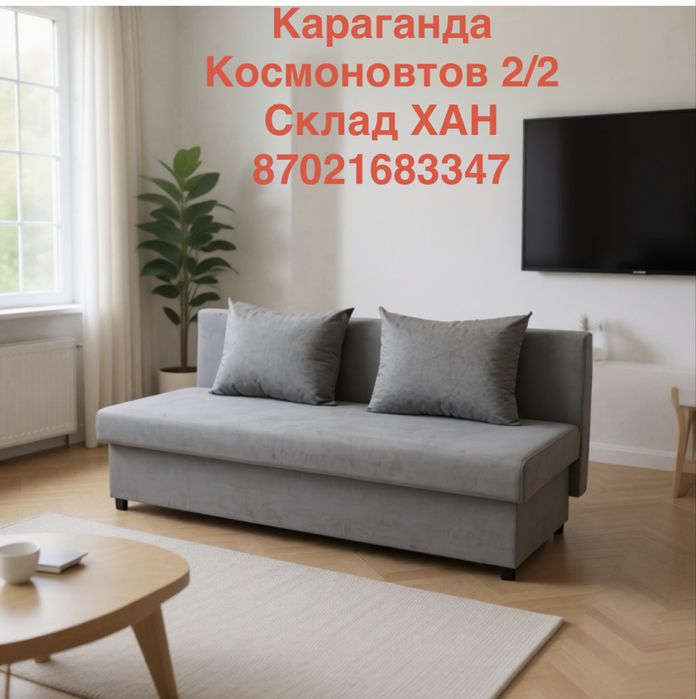 Тахта оптом Караганда низкие цены