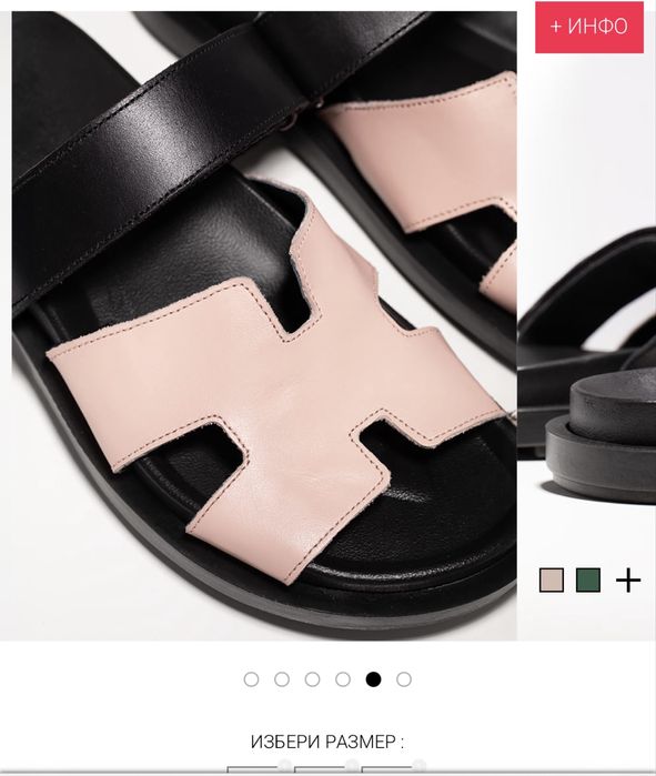 Bianki дамски чехли