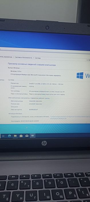 Ноутбук HP 250 G5 i3 5005U, 4ГБ RAM, 500ГБ HDD