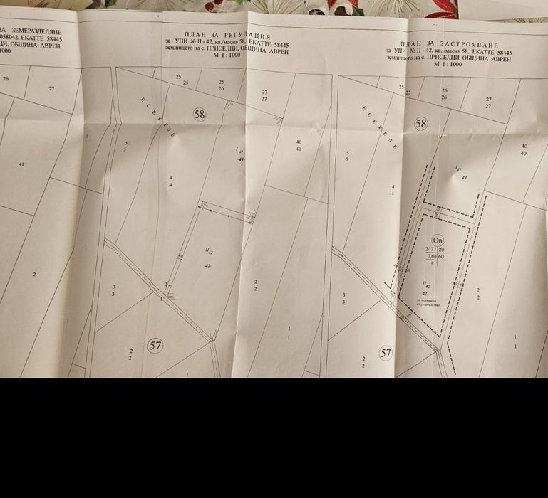 Парцел  7 декара разположен  в живописната местност на с. Приселци