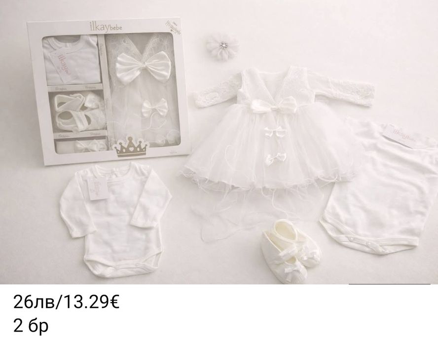 Подаръчни кутии за изписване, погача, подарък за новородено момиче