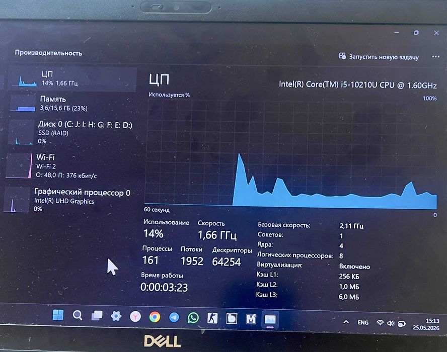 Dell Latitude 5410