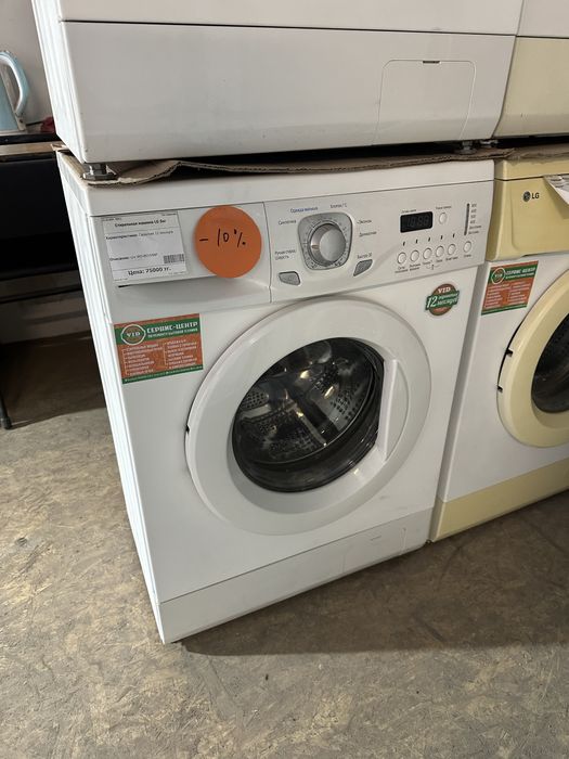 Стиральные машинки, Гарантия 12 месяцев