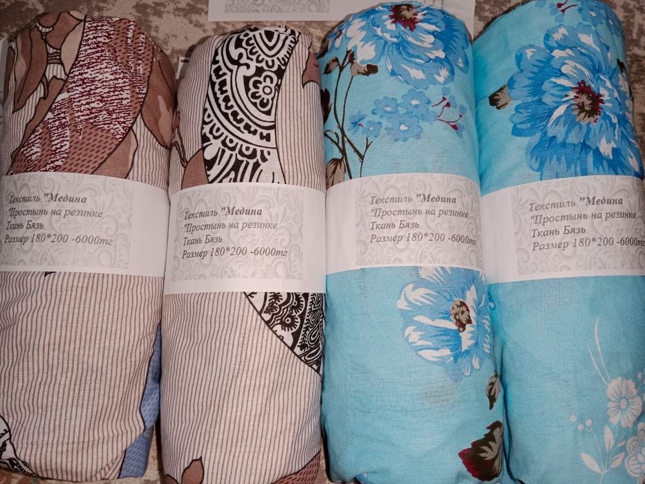 Продам постельное белье
