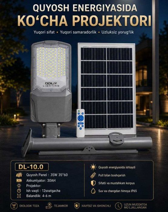 солнечный прожектор 400W