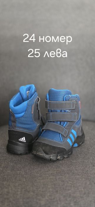 Момчешки ботушки и маратонки