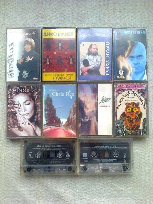 касетки аудио музика чалга слави дико илиев лили