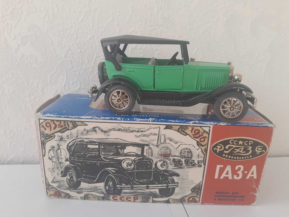 Модель ГАЗ-А 1991год СССР газ а