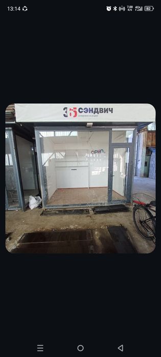 Tayyor biznes 250*ga 350* bolgan 2dona kochrb olib yursh uchun qulay