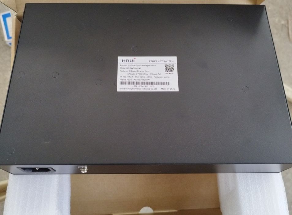 Коммутатор управляемый