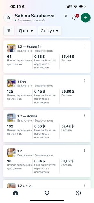 Таргетолог Таргет