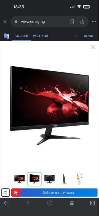 acer nitro qg271 200hz