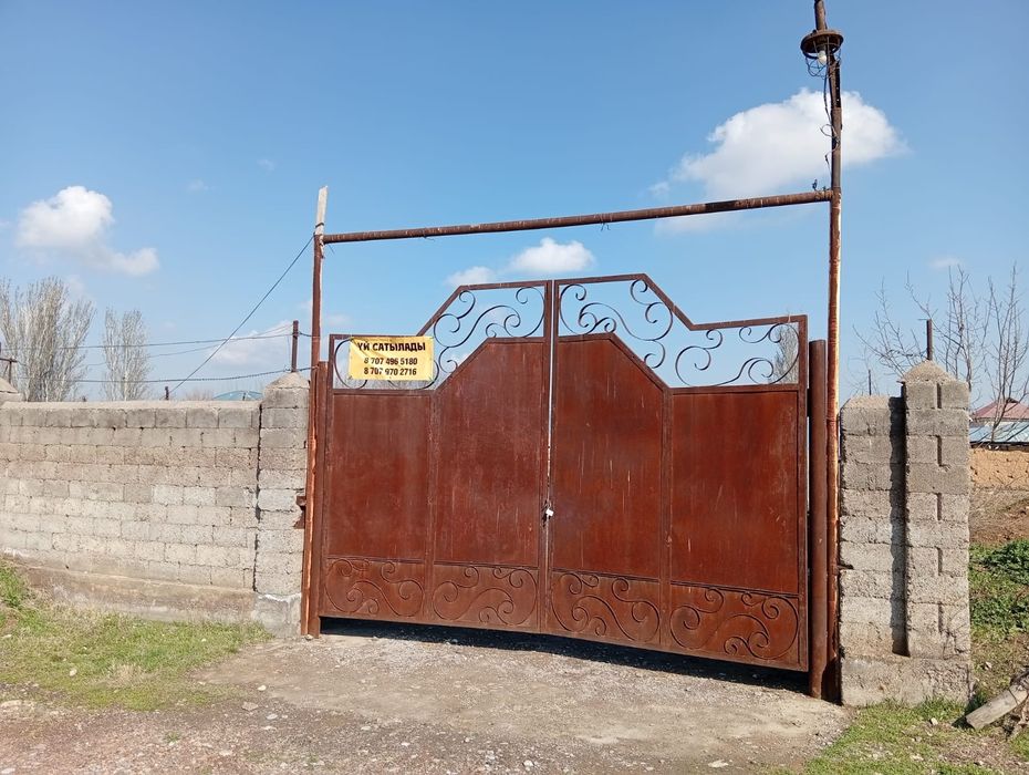 Үи сатылады Дербісек