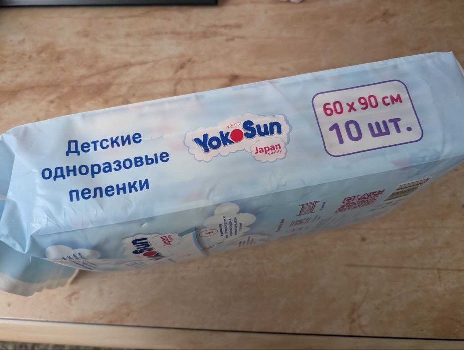 Пеленки Yokosun 10 шт
