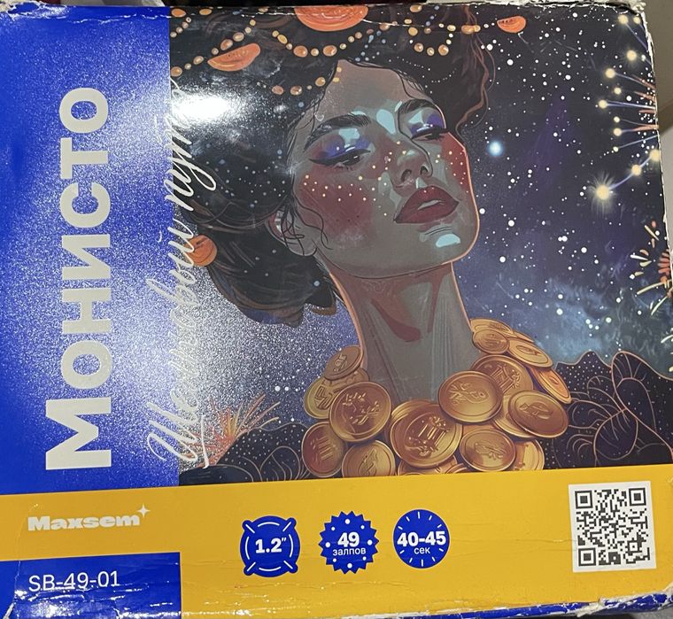 Салюты фейерверки