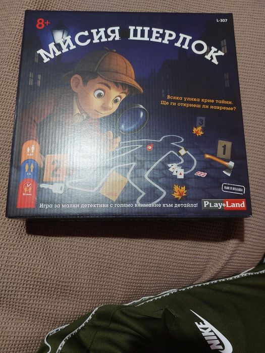 Детски  Игри  и  Пъзели