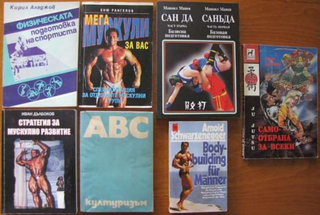 Справочници,Ръководства,Пътеводители и др.