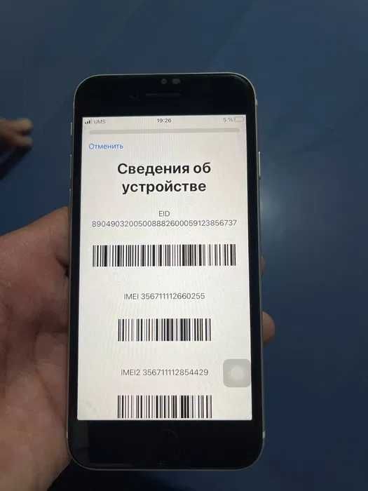 Iphone Se 2-gen. IMEI/fingerprint/truetone black version.