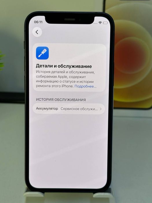 iPhone 12 mini | 128 gb | Akb 78%