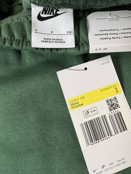 Nike мъжко долнище